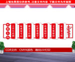  班级公约