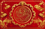 龙纹
