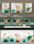 荷花装饰画