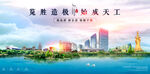 宁德海报