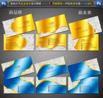 IT名片