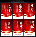 企业文化标语