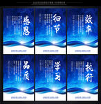 企业文化