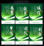 企业文化