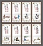 教师办公室文化
