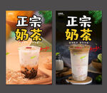 奶茶