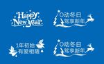车身贴