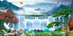 流水生财