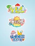 炎热夏天手举牌