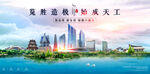 六盘水地标