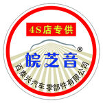 商标贴