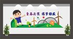 追梦青春