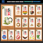 食堂文化