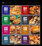 面包
