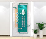 读书竖版校园文化墙