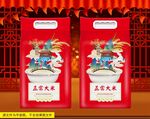 大米包装