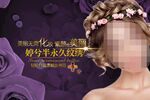 纹绣