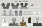 中式门枕石