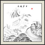 长城 