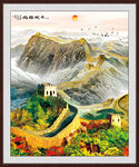 长城