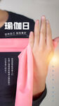瑜伽海报