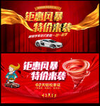 驾校招生
