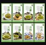 绿豆汤