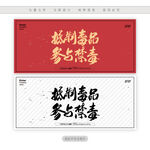 抵制毒品参与禁毒