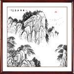 泰山