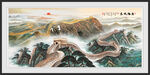 万里长城