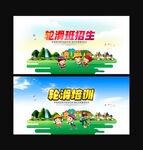 轮滑