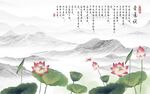 爱莲说中式电视背景墙