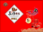 月饼盒