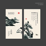 国画名片