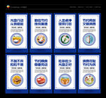 光盘行动