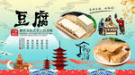 豆腐背景墙