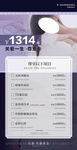 医美海报设计