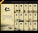 国学经典