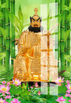 张天师 