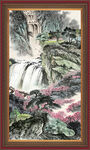 泰山 