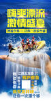 漂流合集