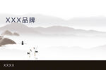 山水中式背景画新中式水墨画海报