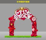 甜蜜七夕给你宠爱