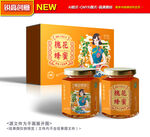 蜂蜜包装