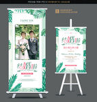 婚纱照展架
