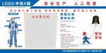 安全警示镜