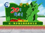 新教育