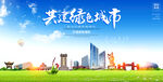 濮阳地标