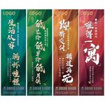 房产销售系列画面