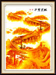 长城